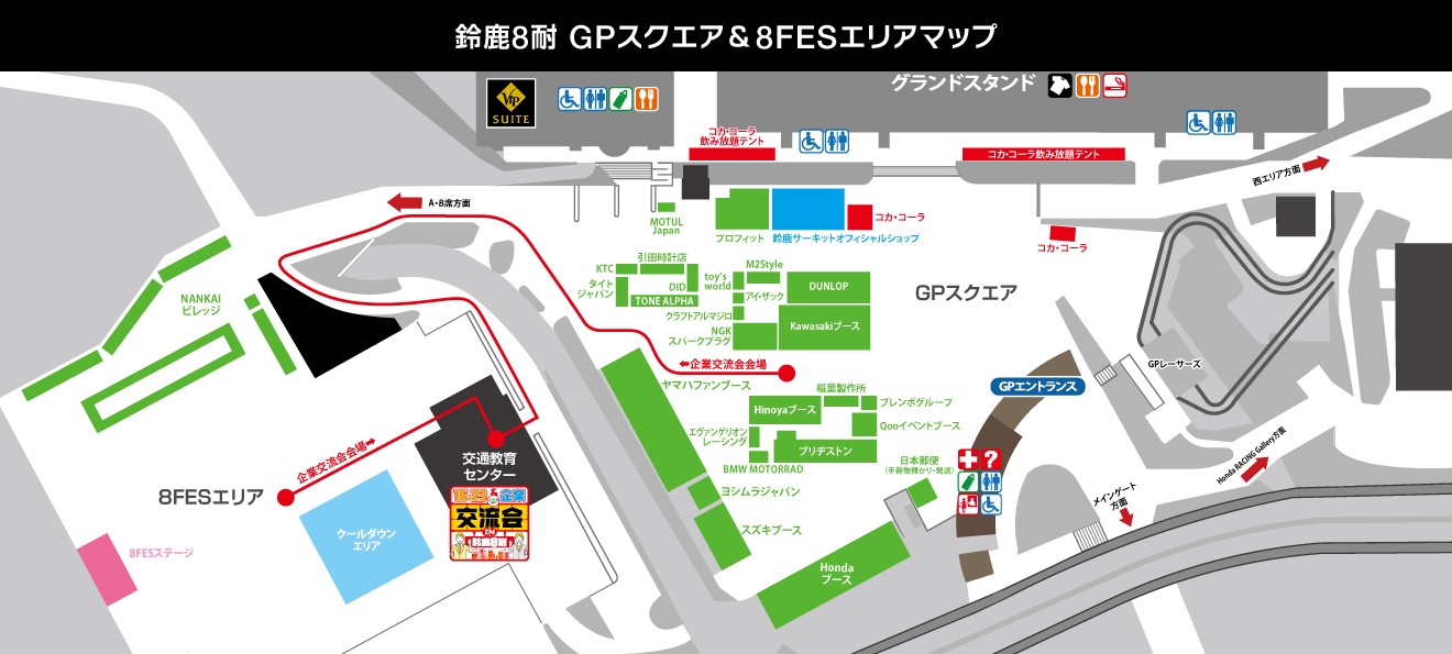 冷卻區位於8FES區域內！